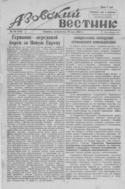 Подивитися всі номери ‘’ Подивитися всі номери ‘’